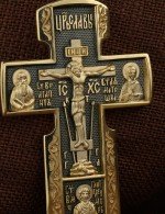 Крест из лимонного золота