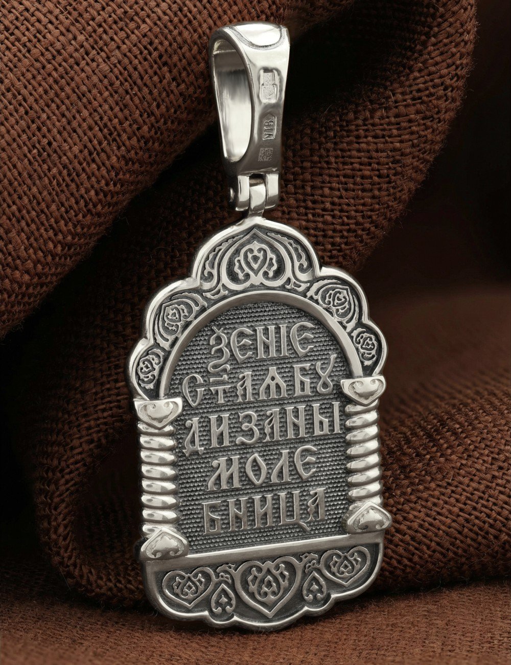 Образок из белого золота