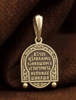 Образок из лимонного золота 585 пробы