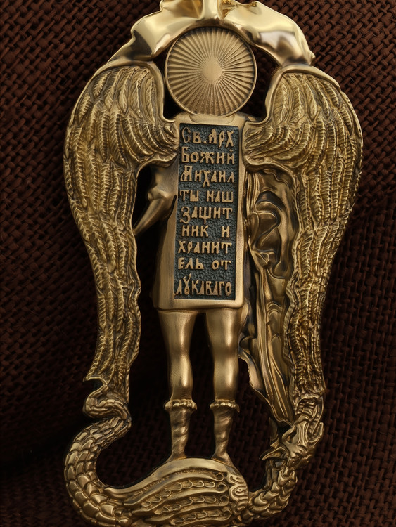 Образок из лимонного золота 585 пробы