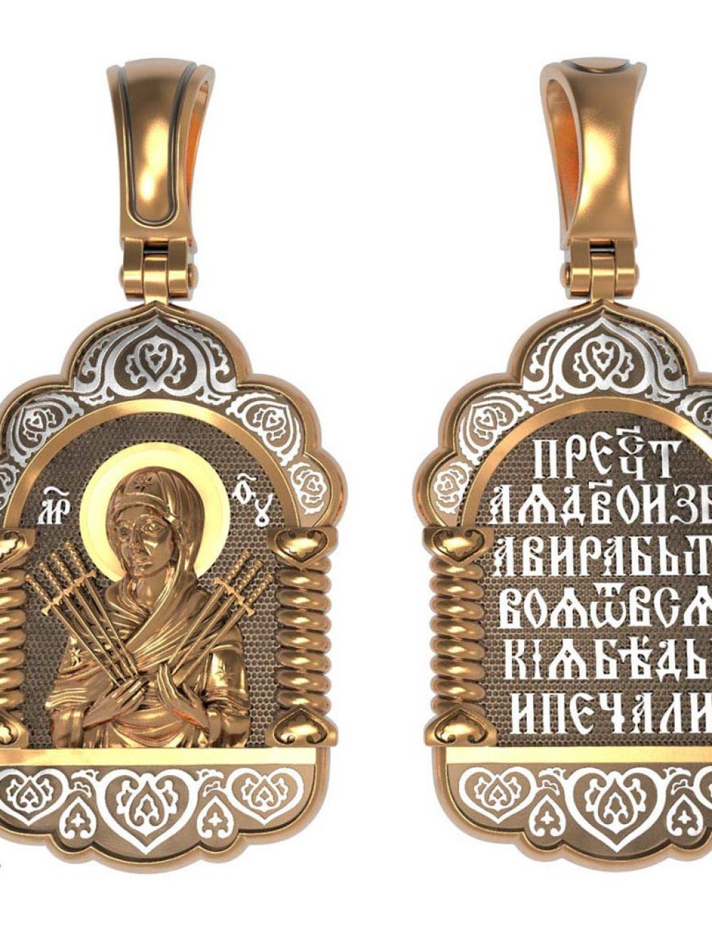 Образок из золота