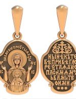 Образок из золота