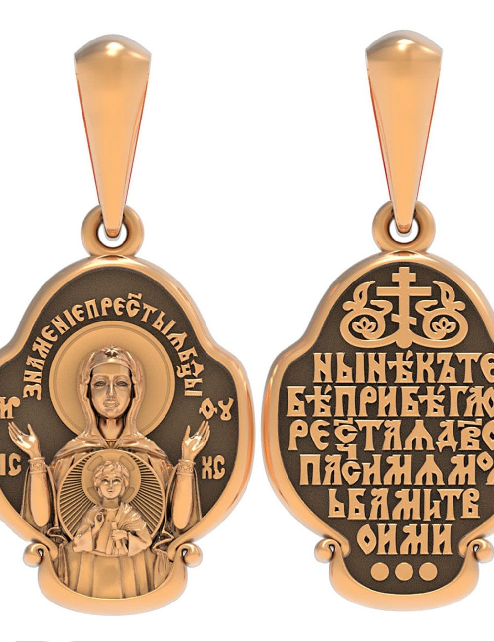 Образок из золота