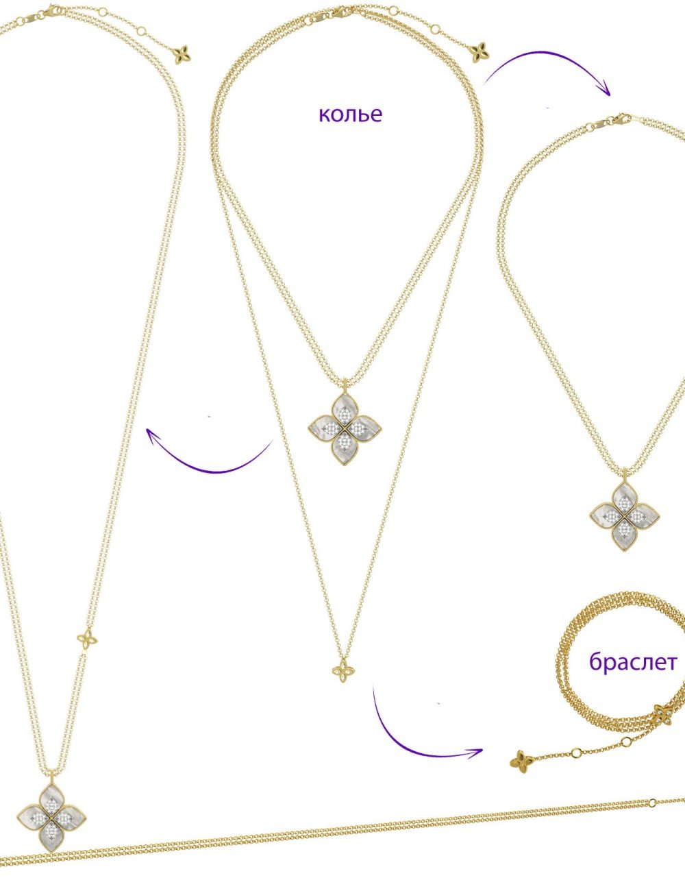 Колье из лимонного золота c бриллиантами и перламутром