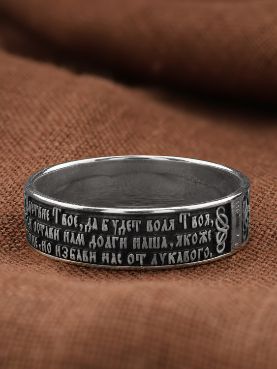 Кольцо из белого золота 585 пробы