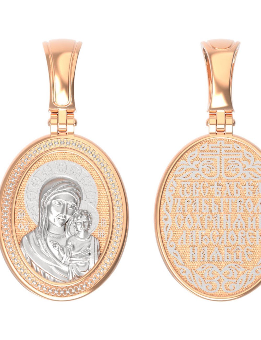 Образок из золота