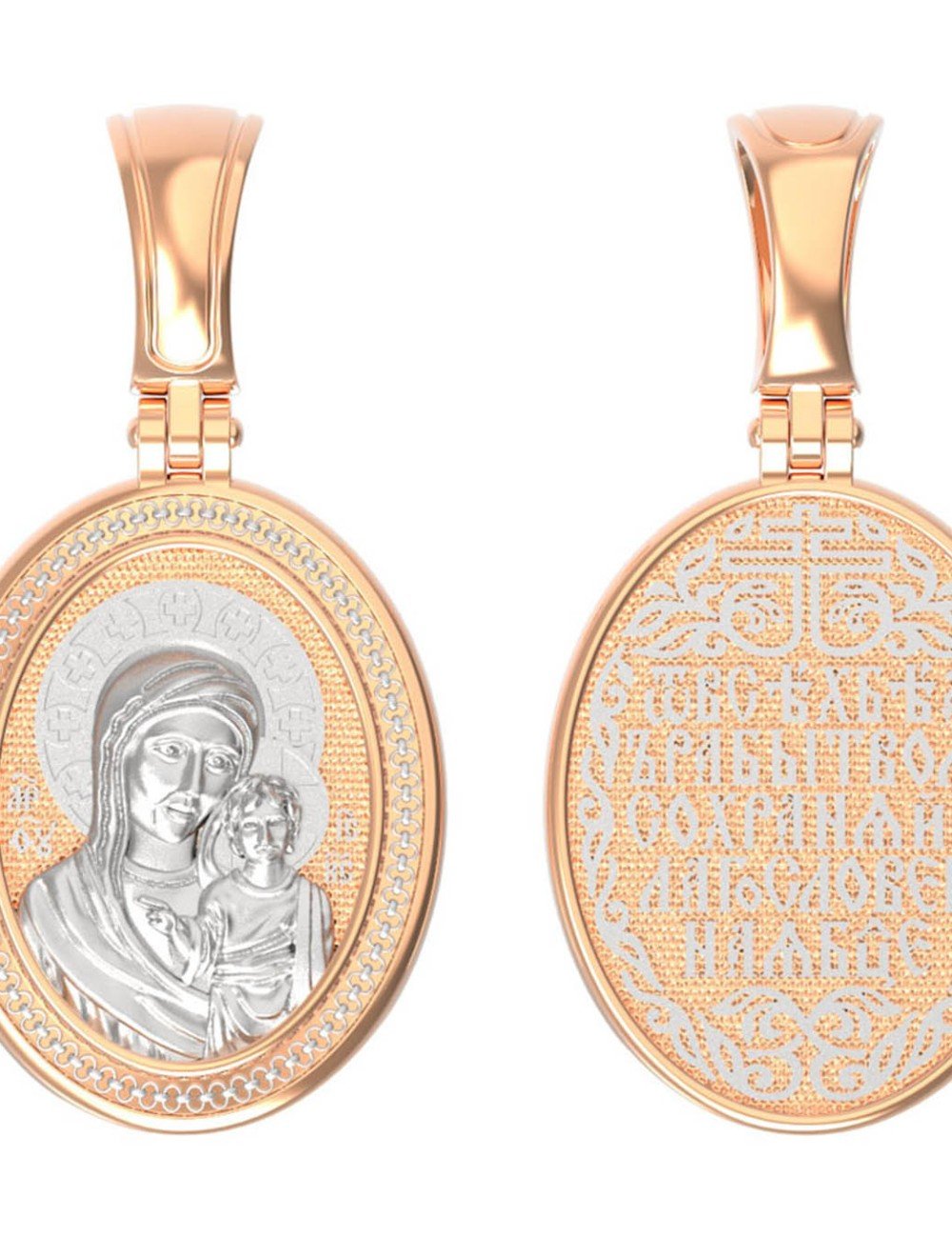 Образок из золота