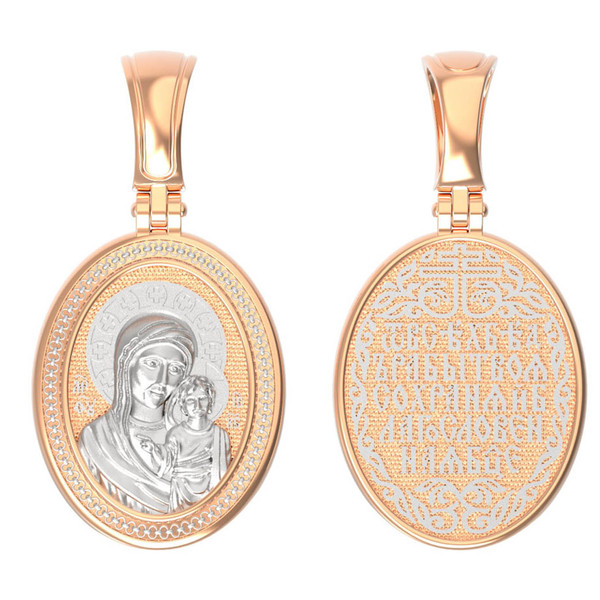 Нательная икона из красного золота 585 пробы