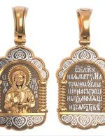 Образок из золота