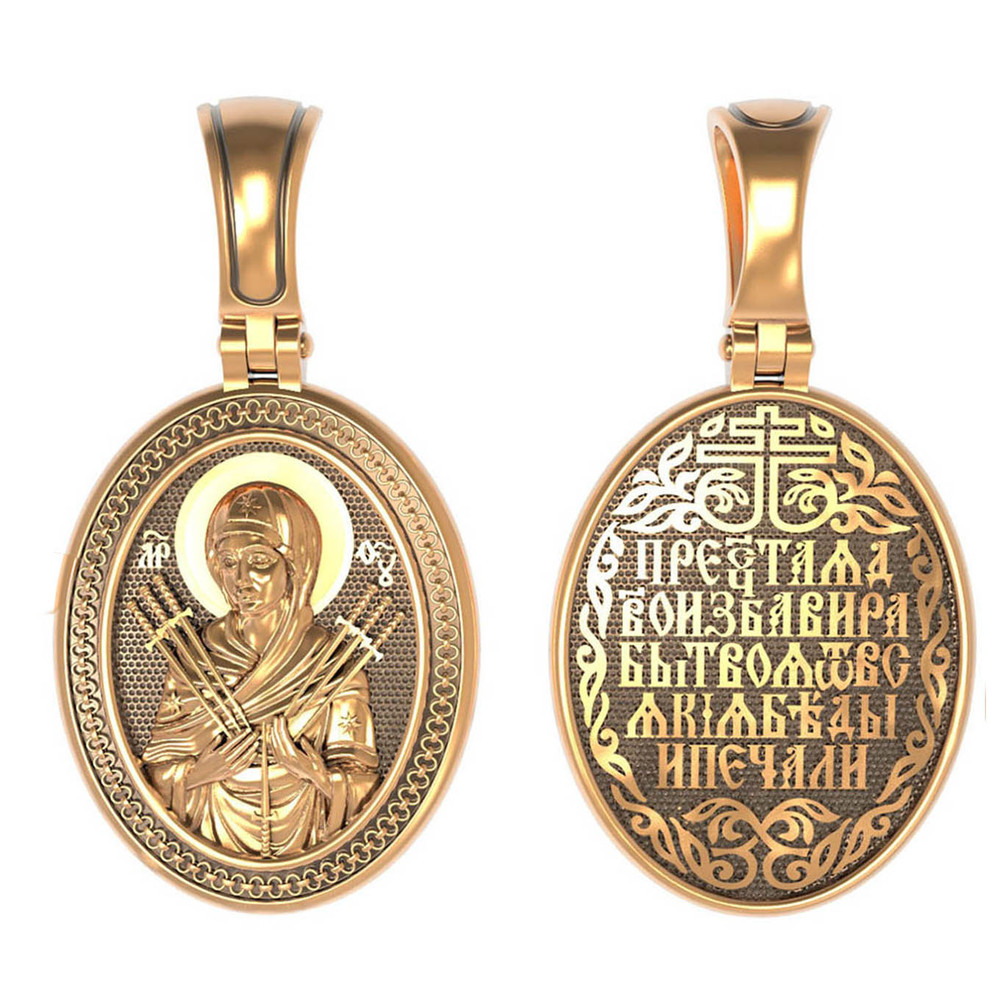 Нательная икона из красного золота 585 пробы