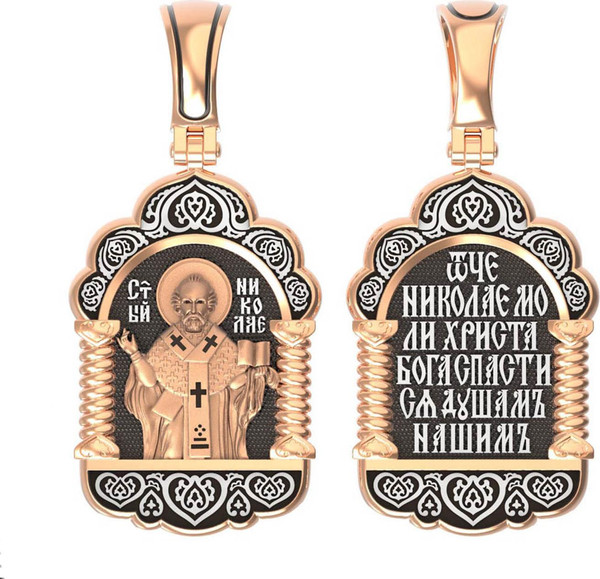 Нательная икона из красного золота 585 пробы