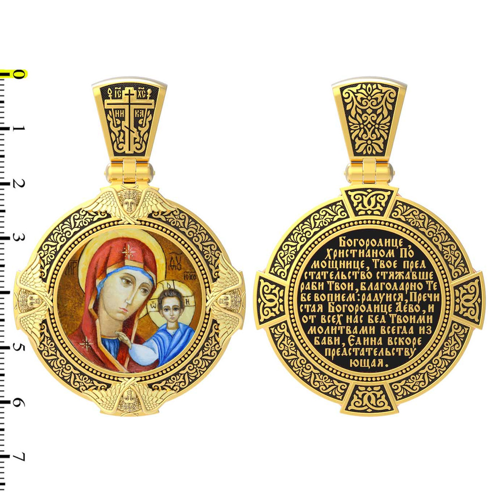 Нательная икона из лимонного золота 585 пробы c эмалью, иконописью и темперой