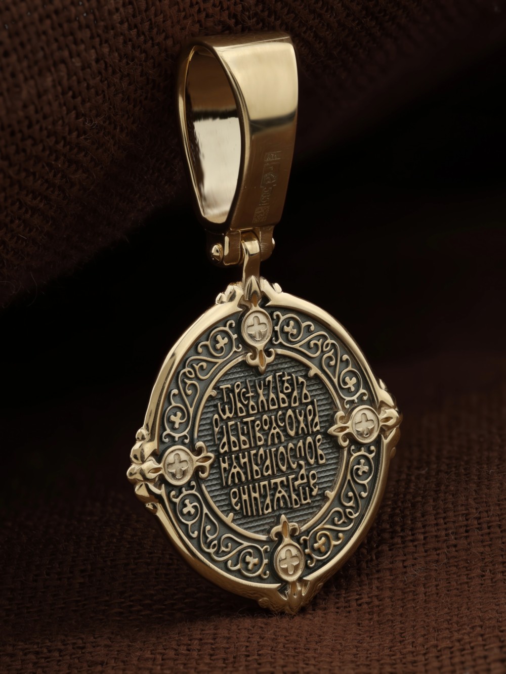 Образок из лимонного золота 585 пробы