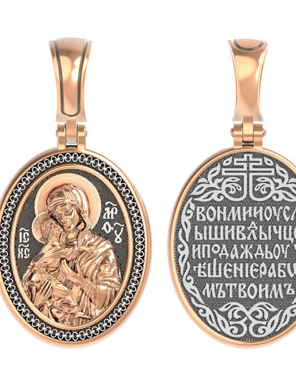 Образок из золота