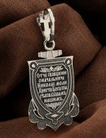 Образок из белого золота c эмалью