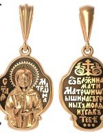 Образок из золота