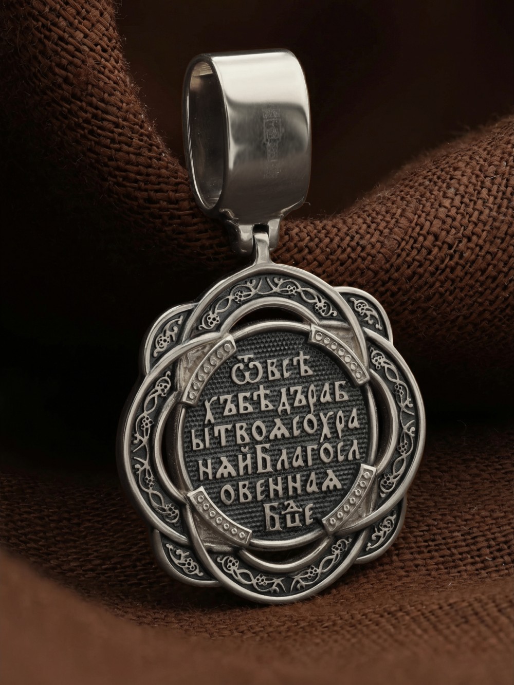 Образок из белого золота 585 пробы