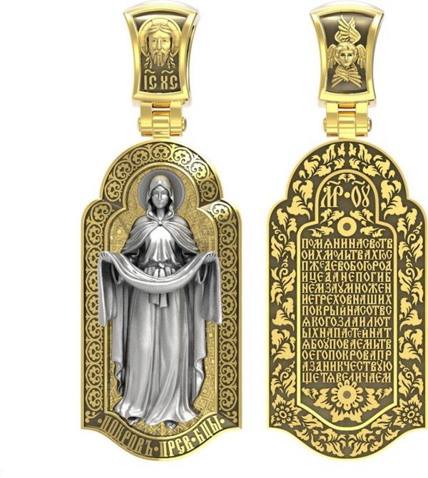 Образок из лимонного золота c эмалью