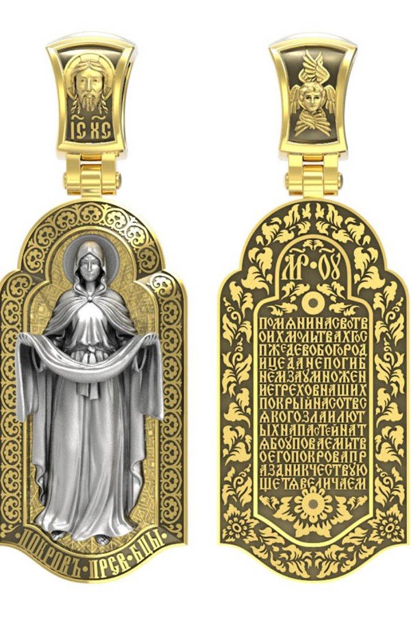 Образок из лимонного золота c эмалью