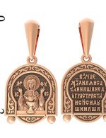 Образок из золота