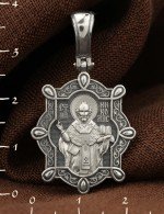 Образок из белого золота