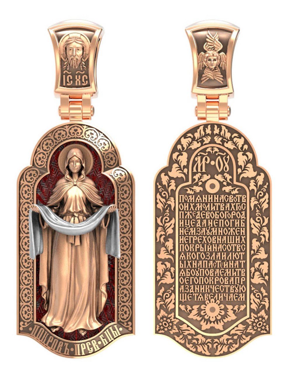 Образок из золота c эмалью