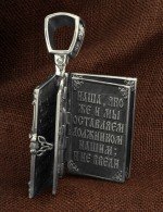 Образок из белого золота