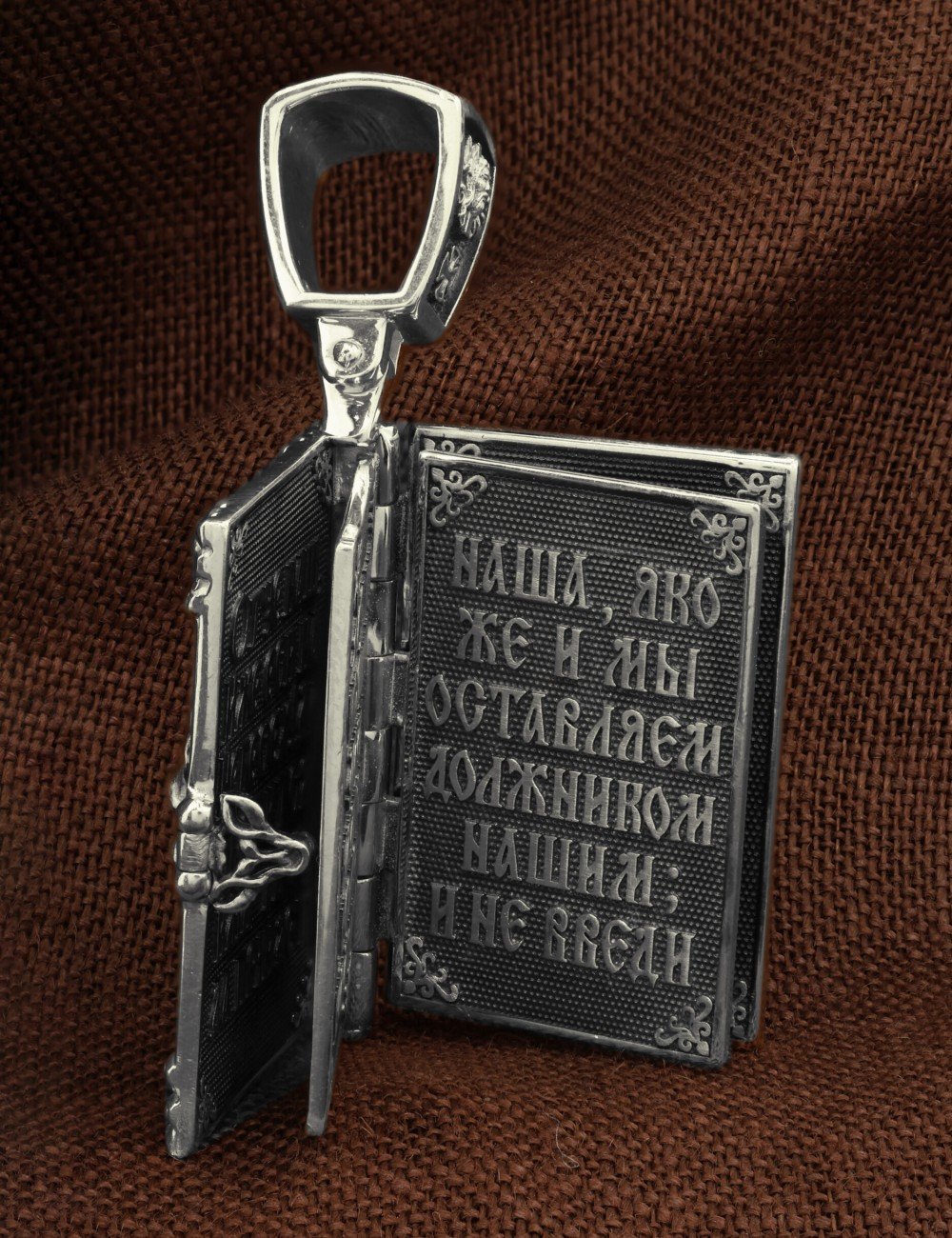 Образок из белого золота