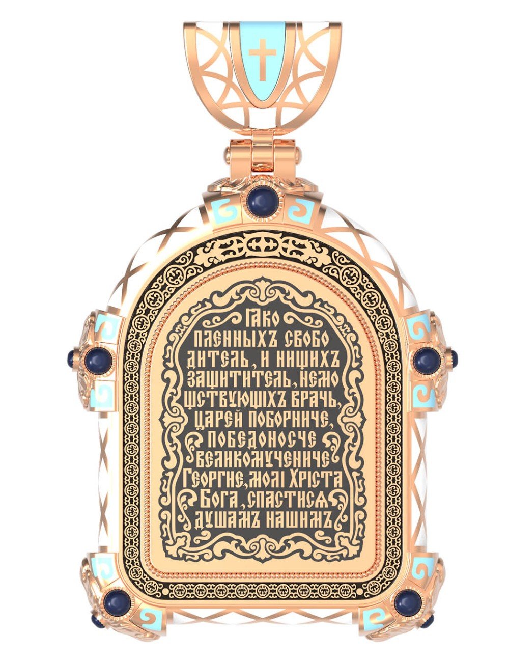 Образок из золота c эмалью, иконописью и темперой