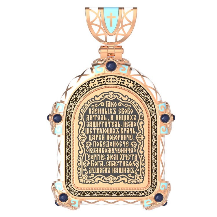 Нательная икона из красного золота 585 пробы c эмалью, иконописью и темперой