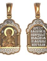 Образок из золота