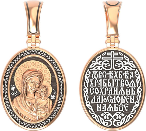 Образок из красного золота 585 пробы