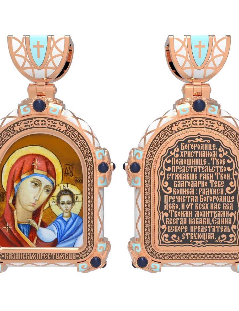 Образок из золота c эмалью и иконописью