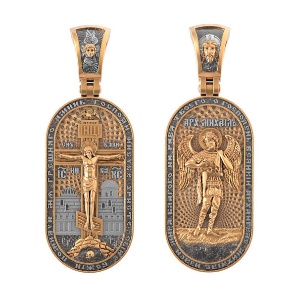 Образок из красного золота 585 пробы