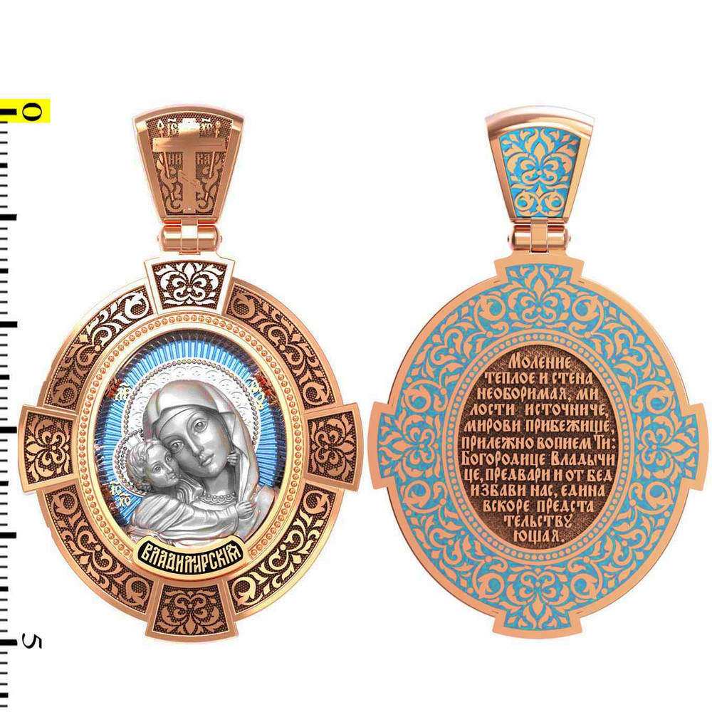 Нательная икона из красного золота 585 пробы c эмалью