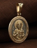 Образок из лимонного золота