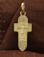 Крест из лимонного золота