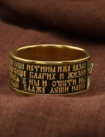 Кольцо из лимонного золота