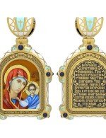 Образок из лимонного золота c эмалью и иконописью