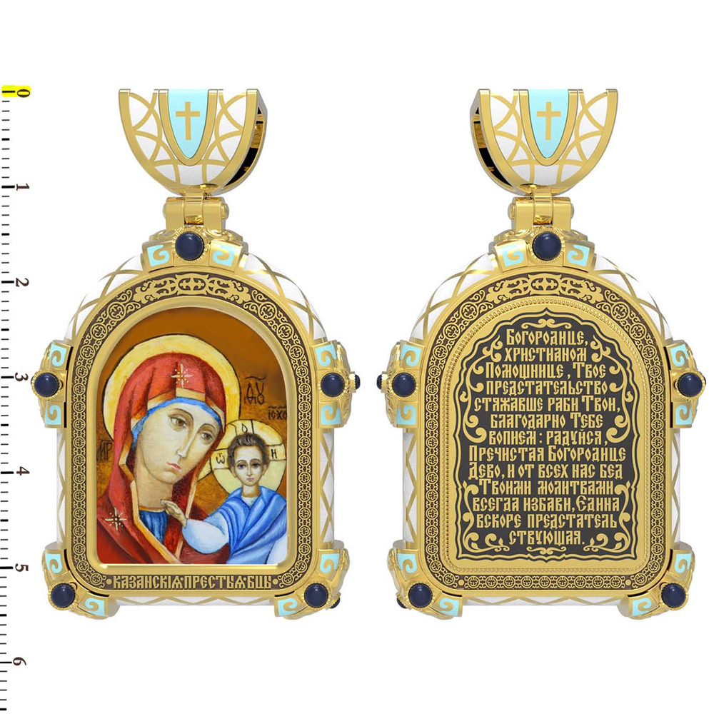 Нательная икона из лимонного золота 585 пробы c эмалью, иконописью и темперой