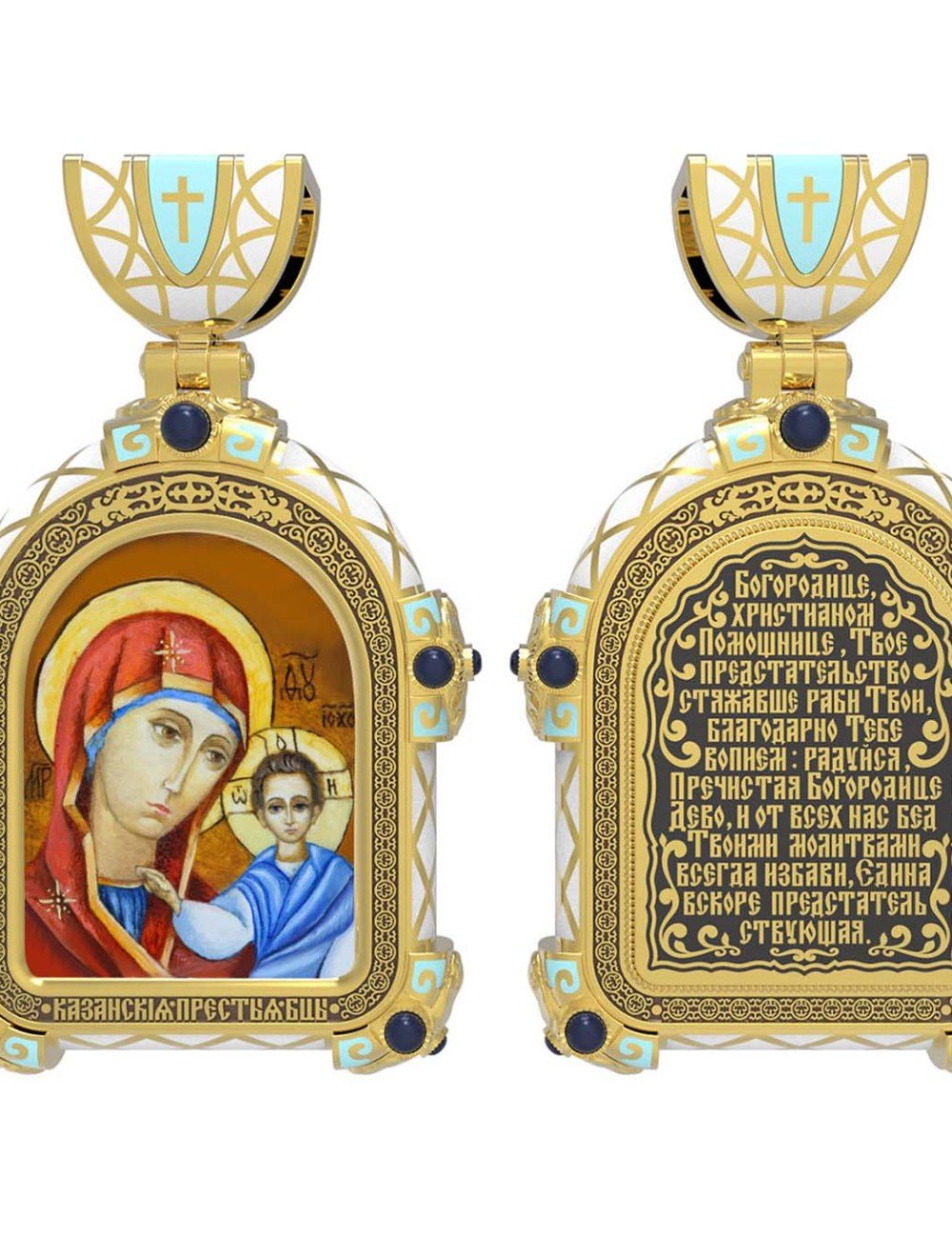 Образок из лимонного золота c эмалью и иконописью