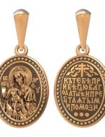 Образок из золота