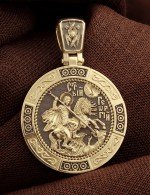 Образок из лимонного золота