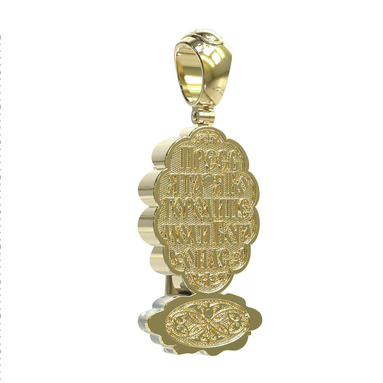 Нательная икона из лимонного золота 585 пробы c бриллиантами, бирюзой и перламутром