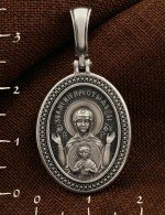 Образок из белого золота