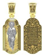 Образок из лимонного золота c эмалью