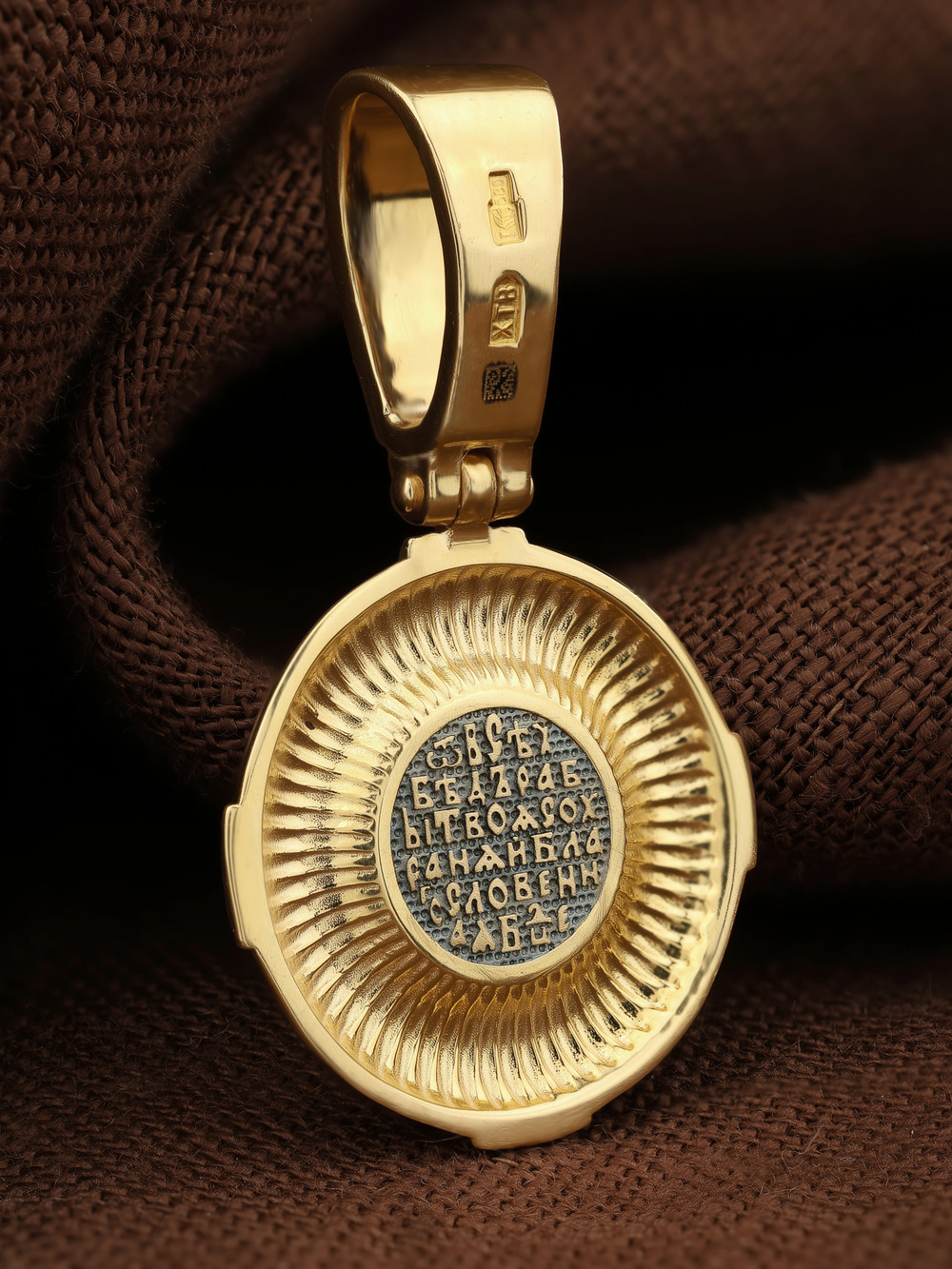 Образок из лимонного золота 585 пробы