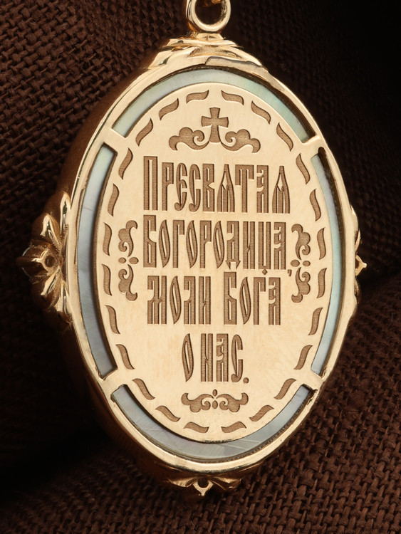Нательная икона из красного золота 585 пробы c бриллиантами и перламутром