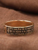 Кольцо из золота