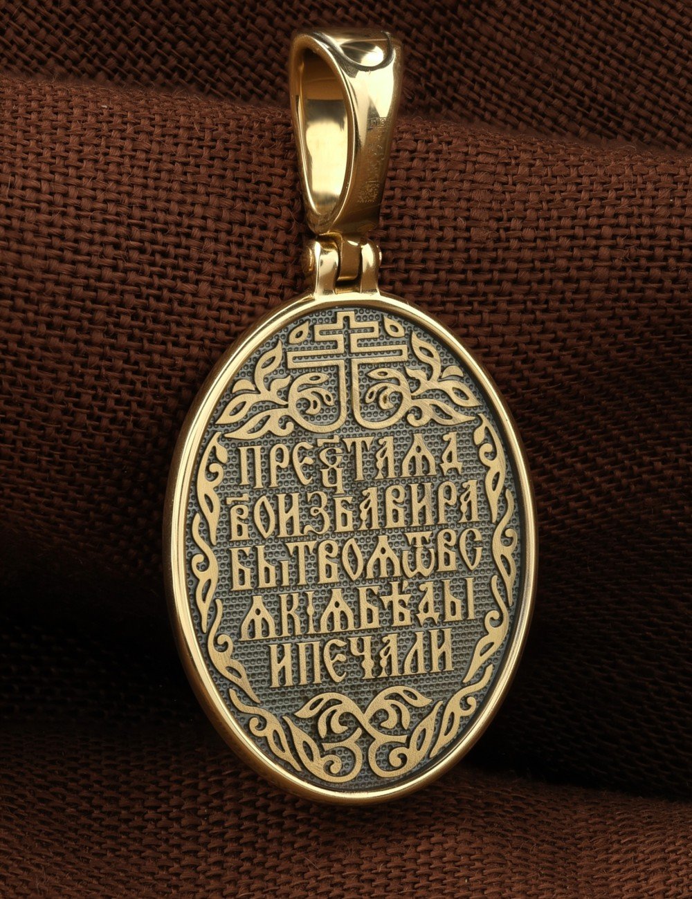 Образок из лимонного золота